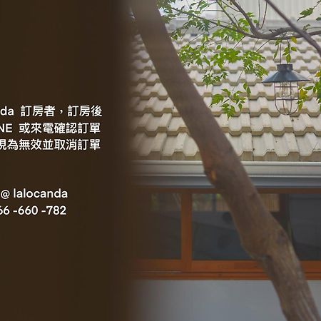 Atreeium Lägenhet Tainan Exteriör bild